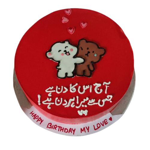 Love Birthday Cake - 2 Lbs Charming Teddy Bear Design