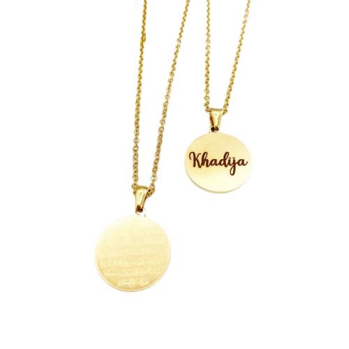 Personalized Ayat ul Kursi Gold-Plated Necklace