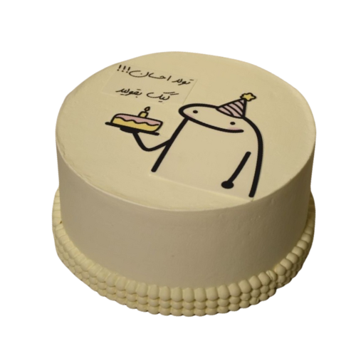 Cartoon Birthday Cake - 2 Lbs Playful Character Design