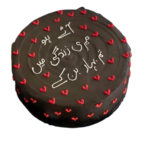 Chocolate Anniversary Cake - 2 Lbs Romantic Design