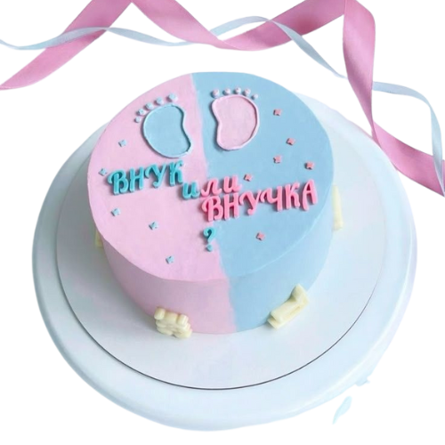 Footprints Gender Reveal Cake