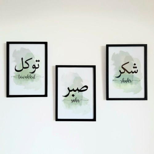 Sabr Shukr Tawakkul Minimalist Islamic Wall Art