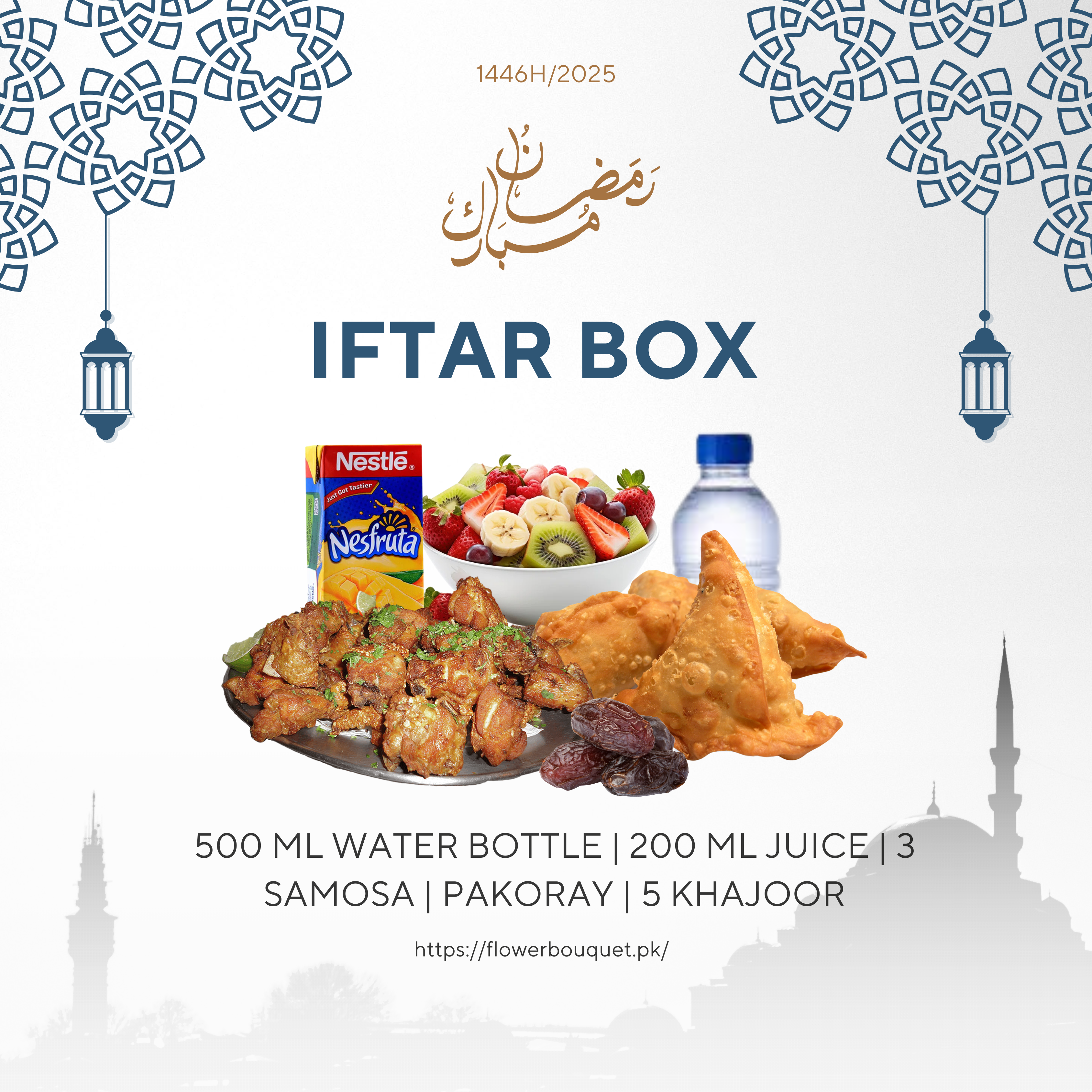 Premium Iftar Box - Ramadan Feast