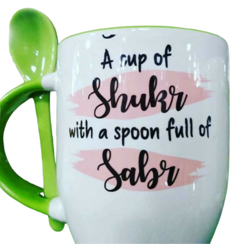 Shukr & Sabr Islamic Motivational Mug with Spoon