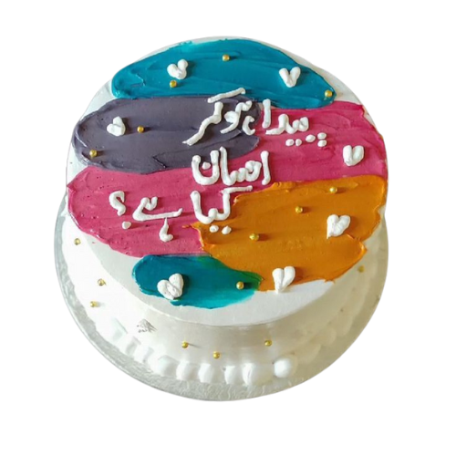 Colorful Birthday Cake - 2 Lbs Vibrant Brush-Stroke Design
