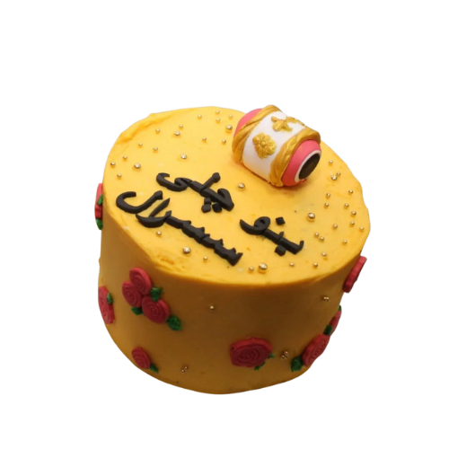 Mehndi Wedding Cake | 2 Lbs Vibrant Yellow Floral Celebration Cake